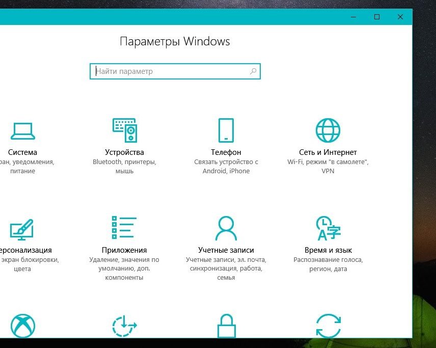 Как сбросить сетевые настройки в Windows 10