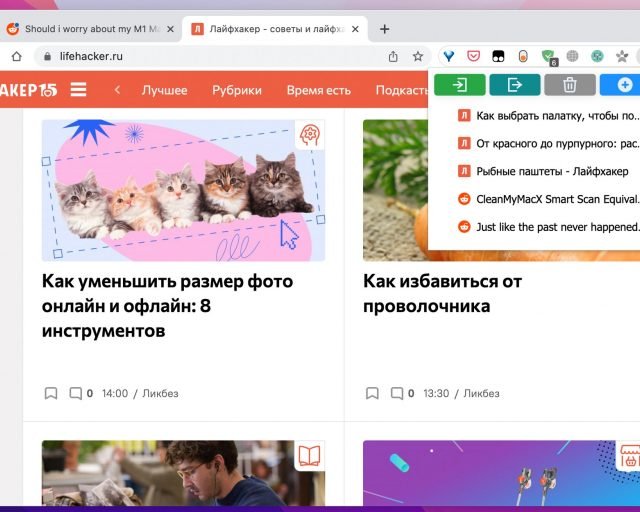 Bookmarker — альтернативные закладки для Chrome, ускоряющие работу