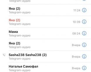Как удалить один, несколько или все контакты на iPhone