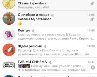 Как удалить контакт в Telegram