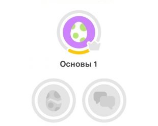 10 полезных приложений для изучения языков на Android и iOS
