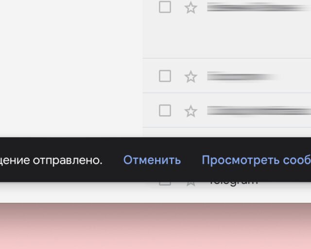 Gmail — 20 лет. Вот 10 полезных функций сервиса, о которых вы могли не знать