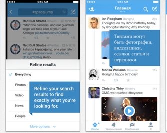 Официальный Twitter-клиент для iPhone серьезно обновился