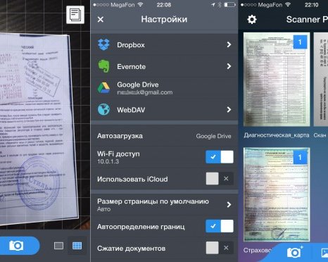 Scanner Pro: Сканируем документы с помощью iPhone